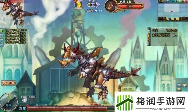 游戏风云弹弹堂现在是哪个区