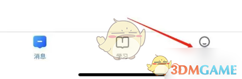 智慧中小学怎么查看学时