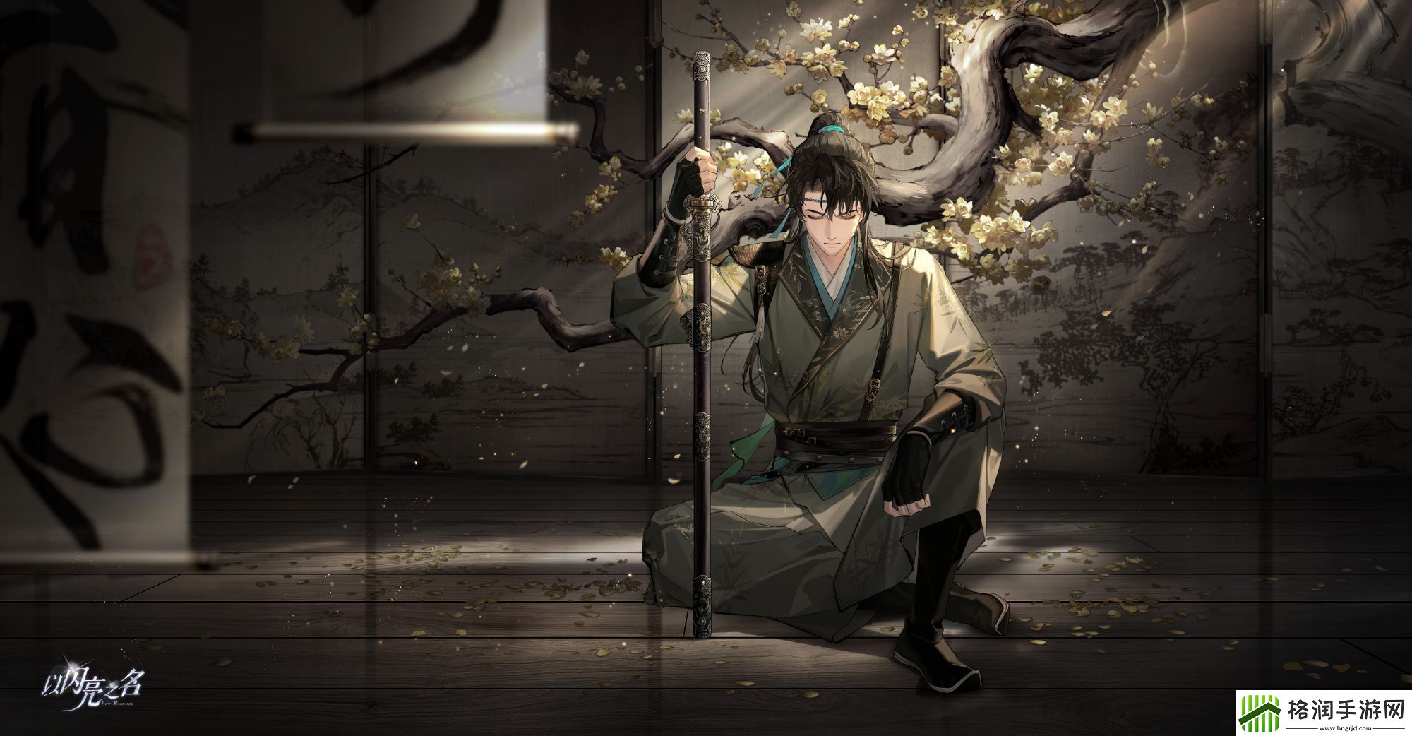 以闪亮之名顾苏澄剑意流风怎么样