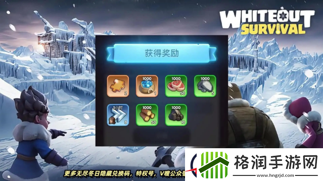 无尽冬日火晶时代建筑升级详解