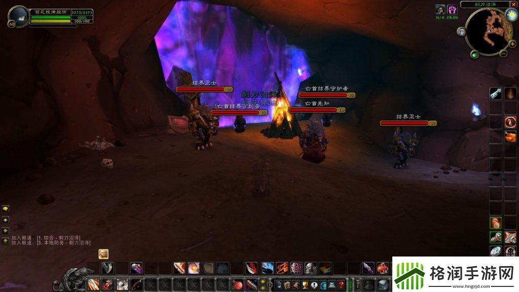 剃刀沼泽掉落装备一览表