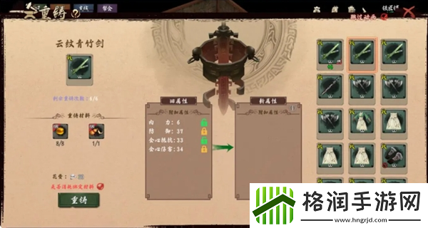 侠义九州萌新攻略