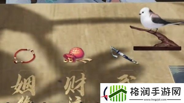 射雕手游测字先生任务怎么做