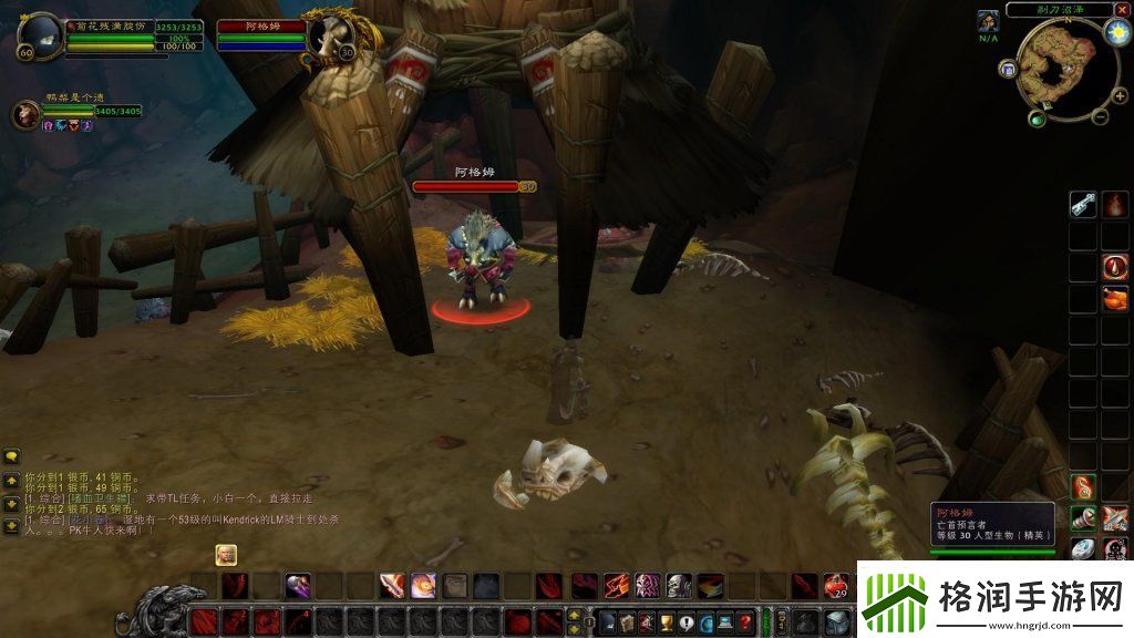 剃刀沼泽掉落装备一览表