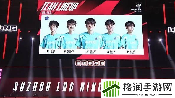 LNG发布对阵LGD赛场VLOG