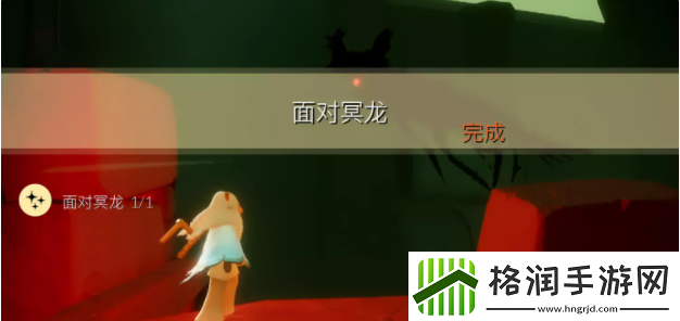 光遇11.20今日任务怎么做