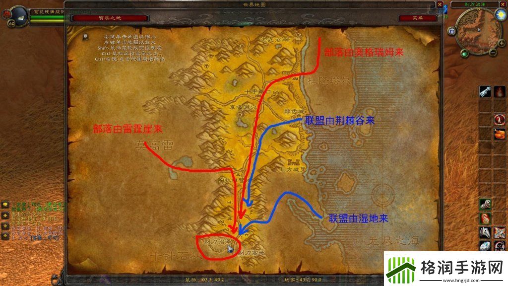 剃刀沼泽掉落装备一览表