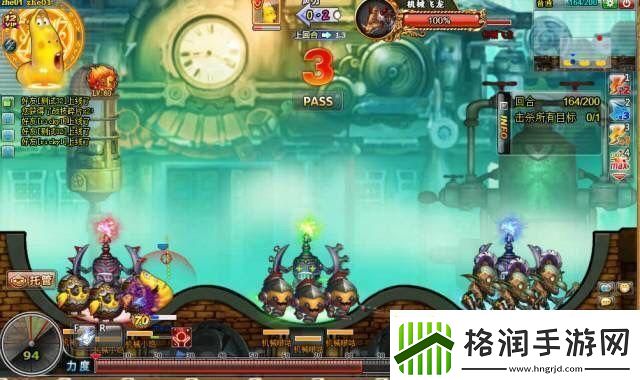 游戏风云弹弹堂现在是哪个区