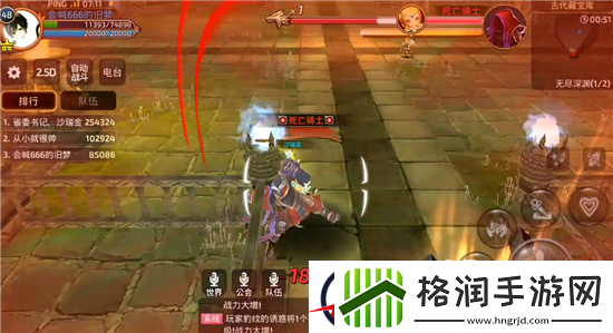 龙之谷手游boss死亡骑士详细打法