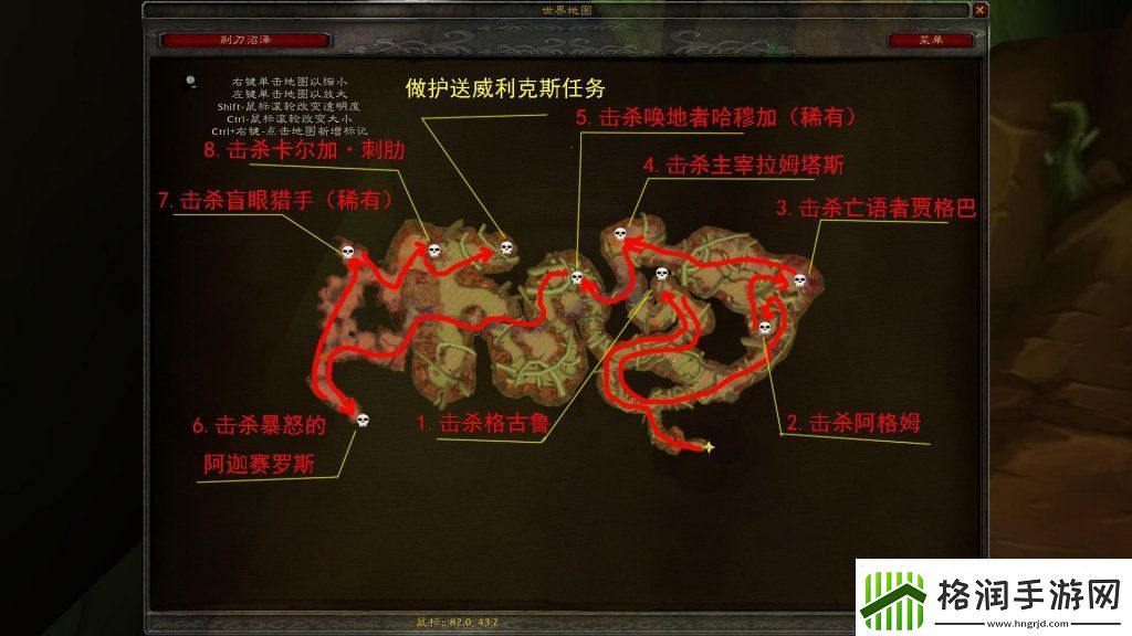 剃刀沼泽掉落装备一览表