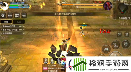 龙之谷手游boss死亡骑士详细打法