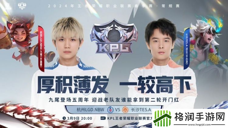 蓝桉孙尚香四连超凡斩获比赛胜利！TES.A21LGD