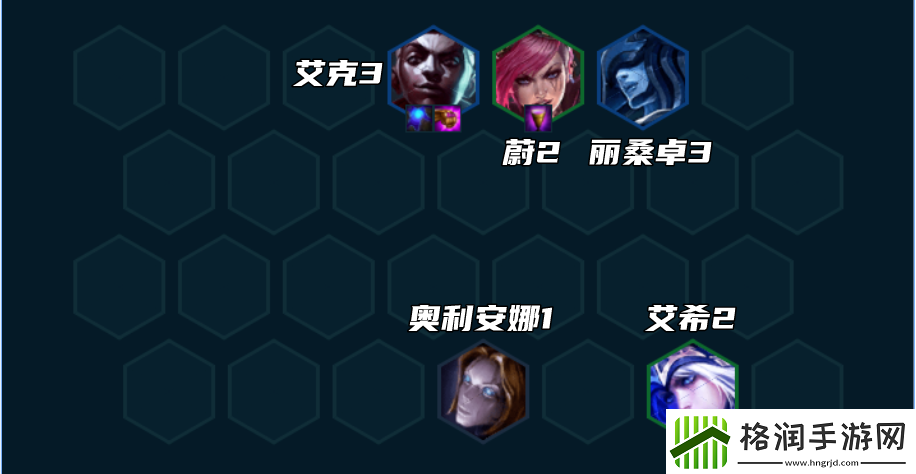 云顶之弈S9赛季极地艾克阵容怎么搭配