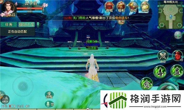 卧虎藏龙贰药王怎么轻松过40级副本