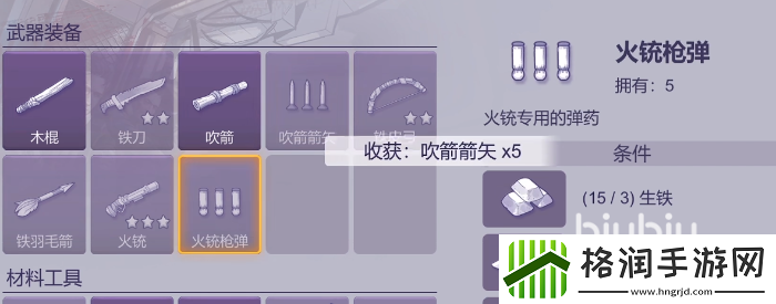 阿瑞斯病毒2照明方法分享