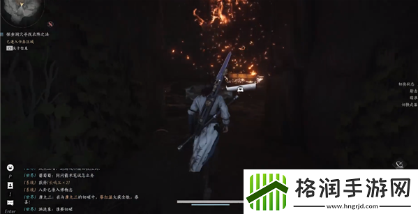 燕云十六声乾坤挪移奇术在哪得