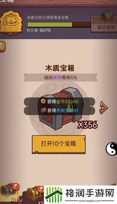 咸鱼之王江湖黑市