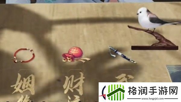 射雕手游测字先生任务怎么做