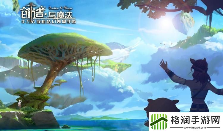 创造与魔法水晶剑图纸怎么获得