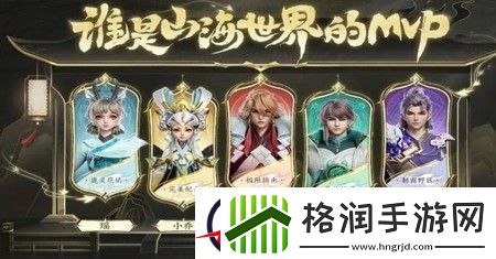 王者荣耀兔年限定皮肤曝光