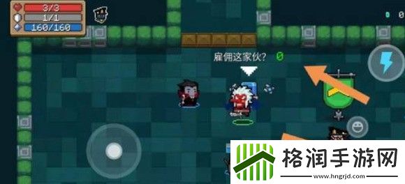 元气骑士怎么免费获得工程师