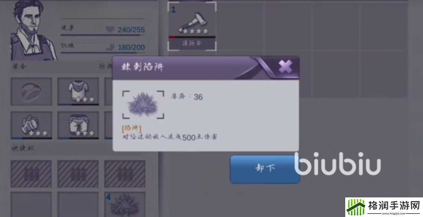 阿瑞斯病毒2叛军军营怎么打