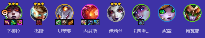 金铲铲之战S12换形辛德拉阵容是什么