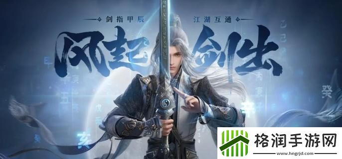 剑网3无界万灵当歌奇遇任务怎么做