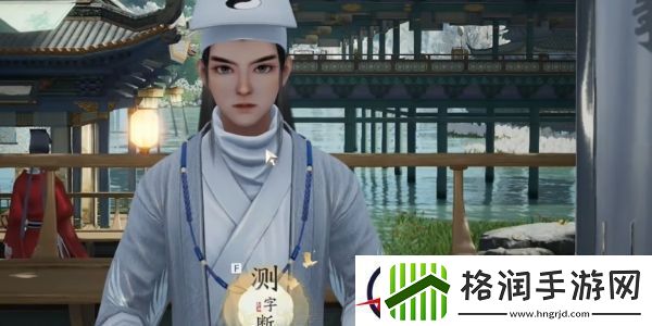 射雕手游测字先生任务怎么做