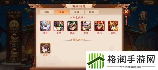 少年三国志2平民三人阵容如何搭配