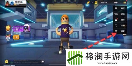 香肠派对实名认证如何修改