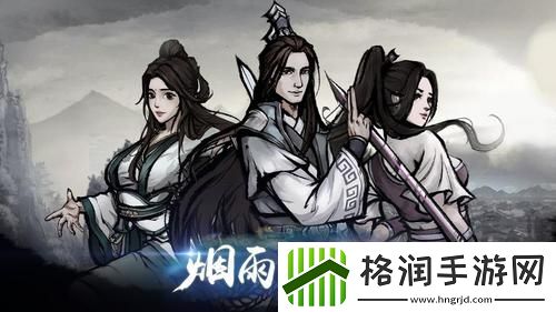 烟雨江湖须弥寺在哪里