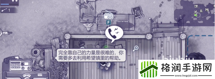 阿瑞斯病毒2照明方法分享