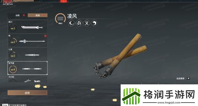 【永劫无间攻略】永劫无间两个人