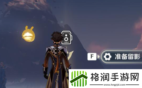 原神画外旅照食岩录吞云篇玩法