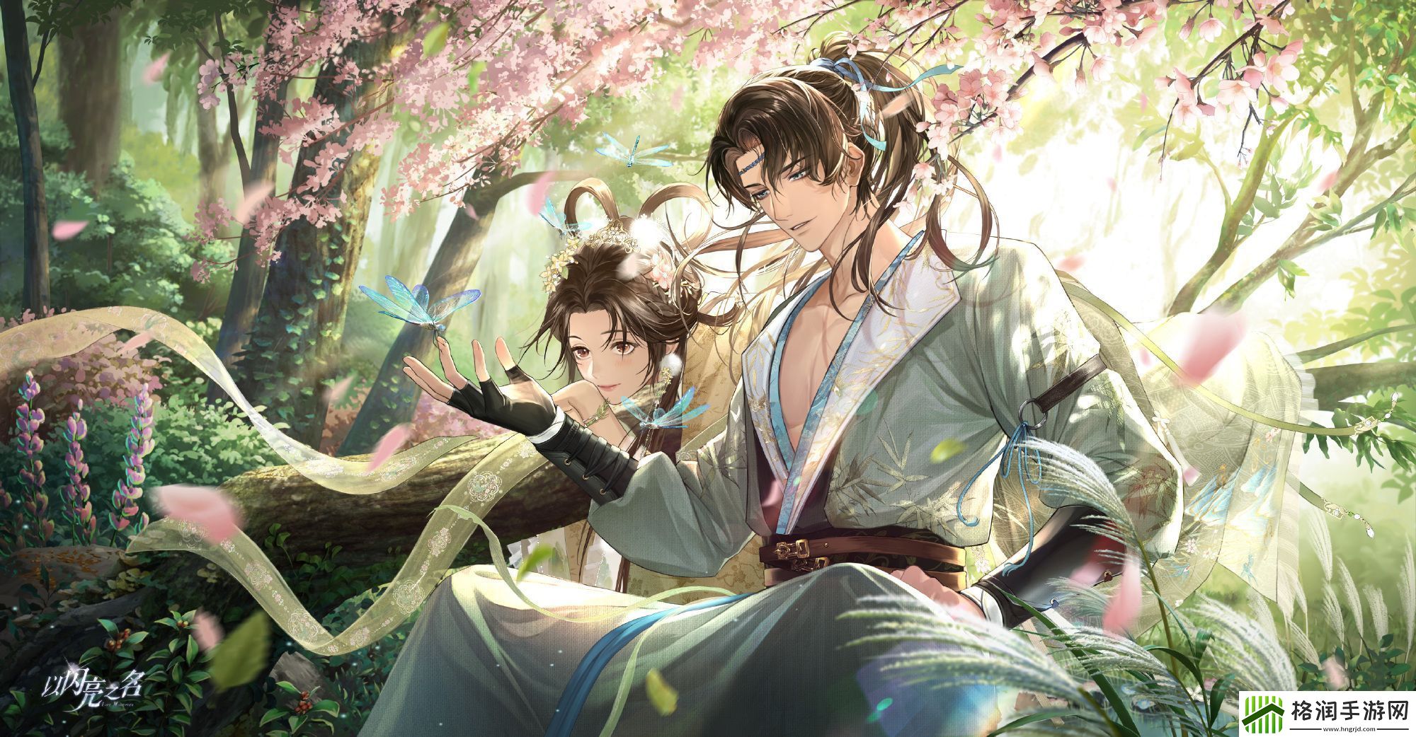 以闪亮之名顾苏澄剑意流风怎么样