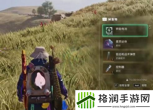 七日世界狙击枪战术弹匣在哪得