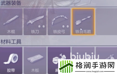 阿瑞斯病毒2箭矢怎么获得