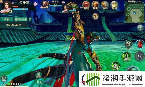 卧虎藏龙贰药王怎么轻松过40级副本