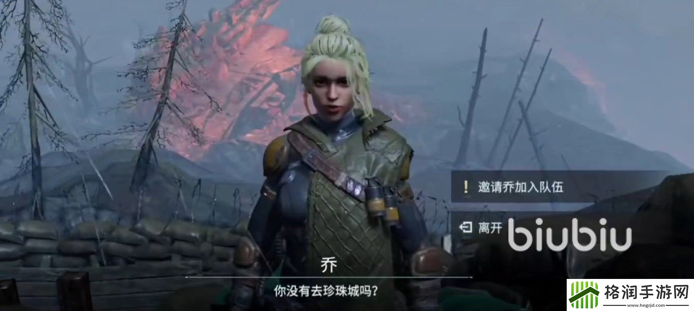 破碎之地伙伴乔怎么获得