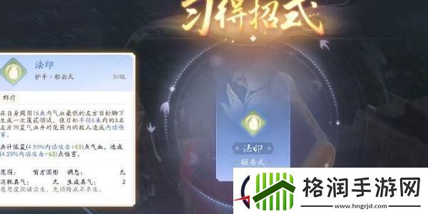 射雕手游测字先生任务怎么做