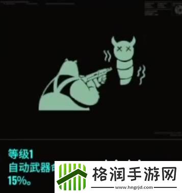 破碎之地自动武器天赋有哪些