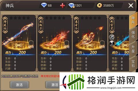 烟火浓而仙味足的修仙手游——笑傲乾坤评测