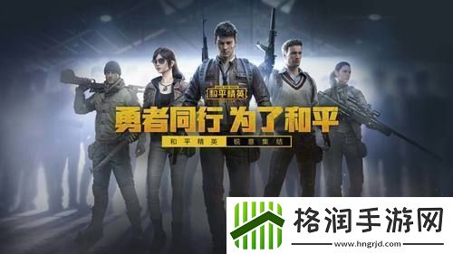 和平精英无敌战神需要多少分