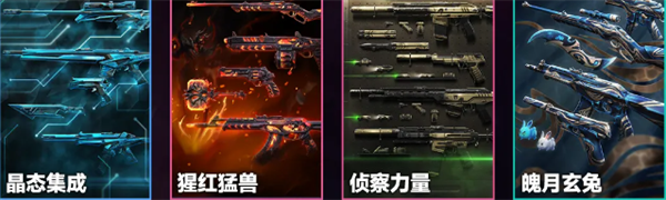 无畏契约本赛季夜市什么时候开