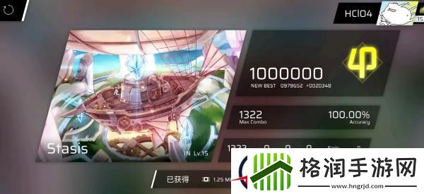 phigros快速提升rks方法介绍