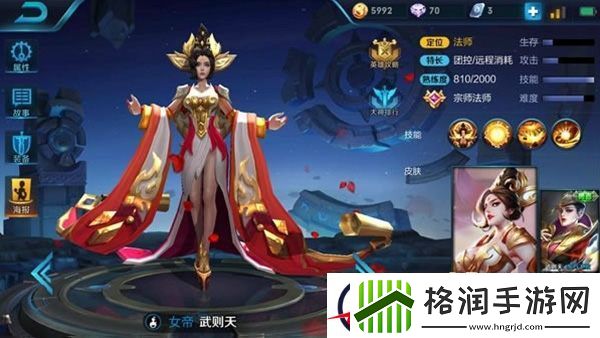 全图支援伤害爆表