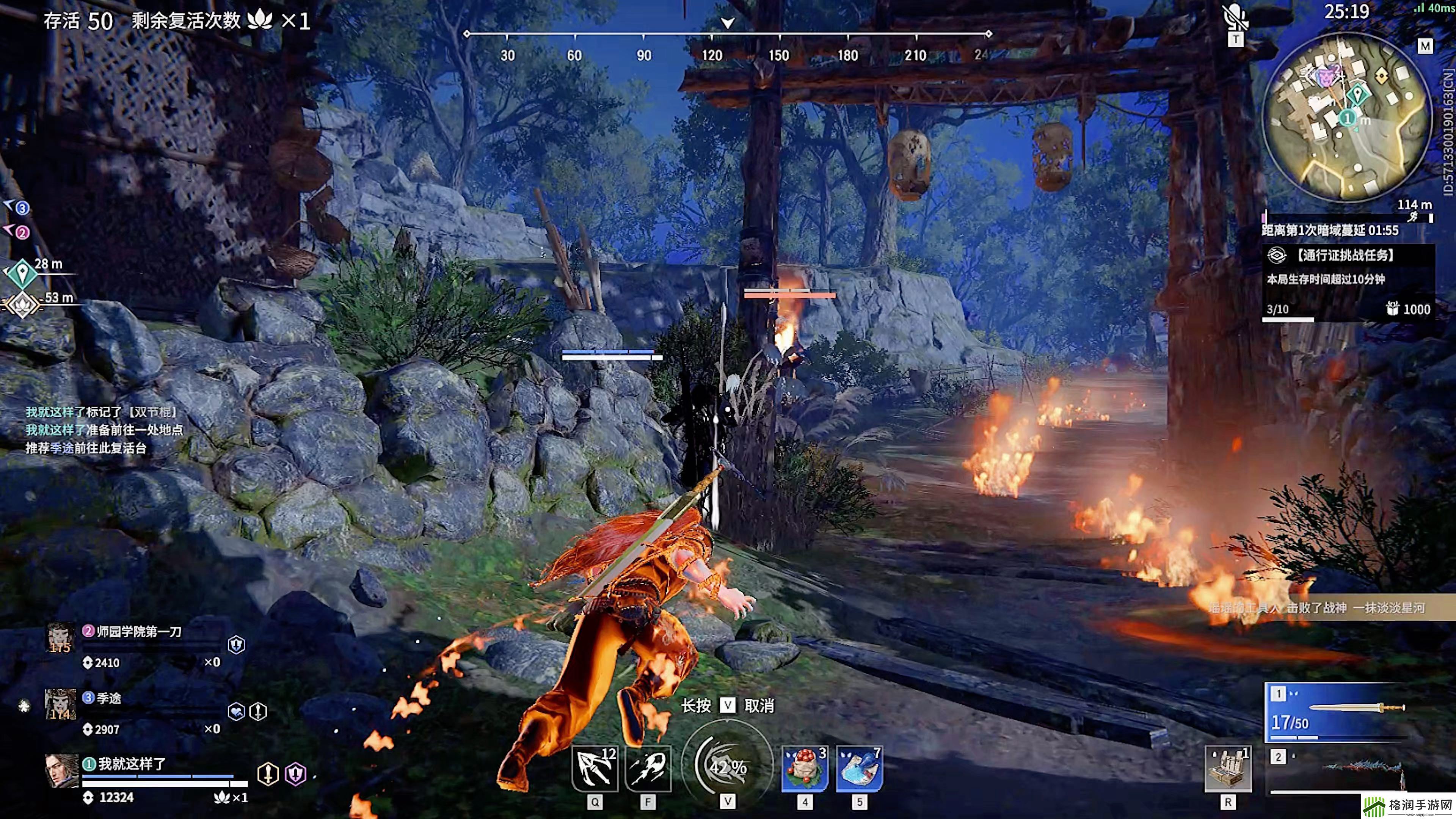 【永劫无间攻略】永劫无间玩法虚拟征战秘笈珍藏