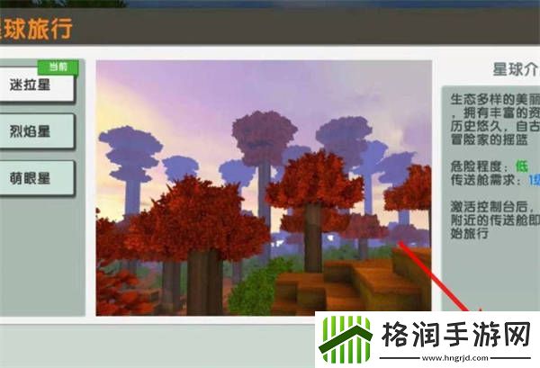 迷你世界远古黑龙怎么召唤