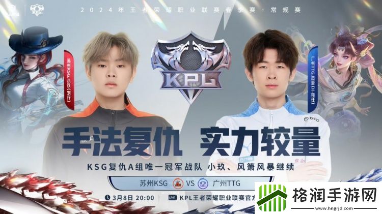 轻语姬小满绕后切C奠定胜利法则！KSG22TTG